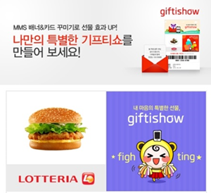 치킨버거 인증샷