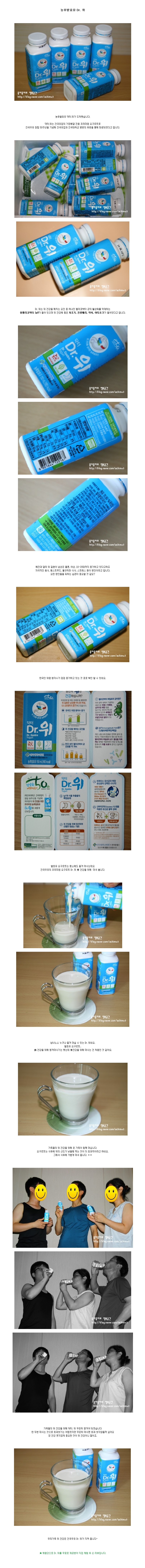 Dr.위로 우리가족 胃건강 지켜요~!!