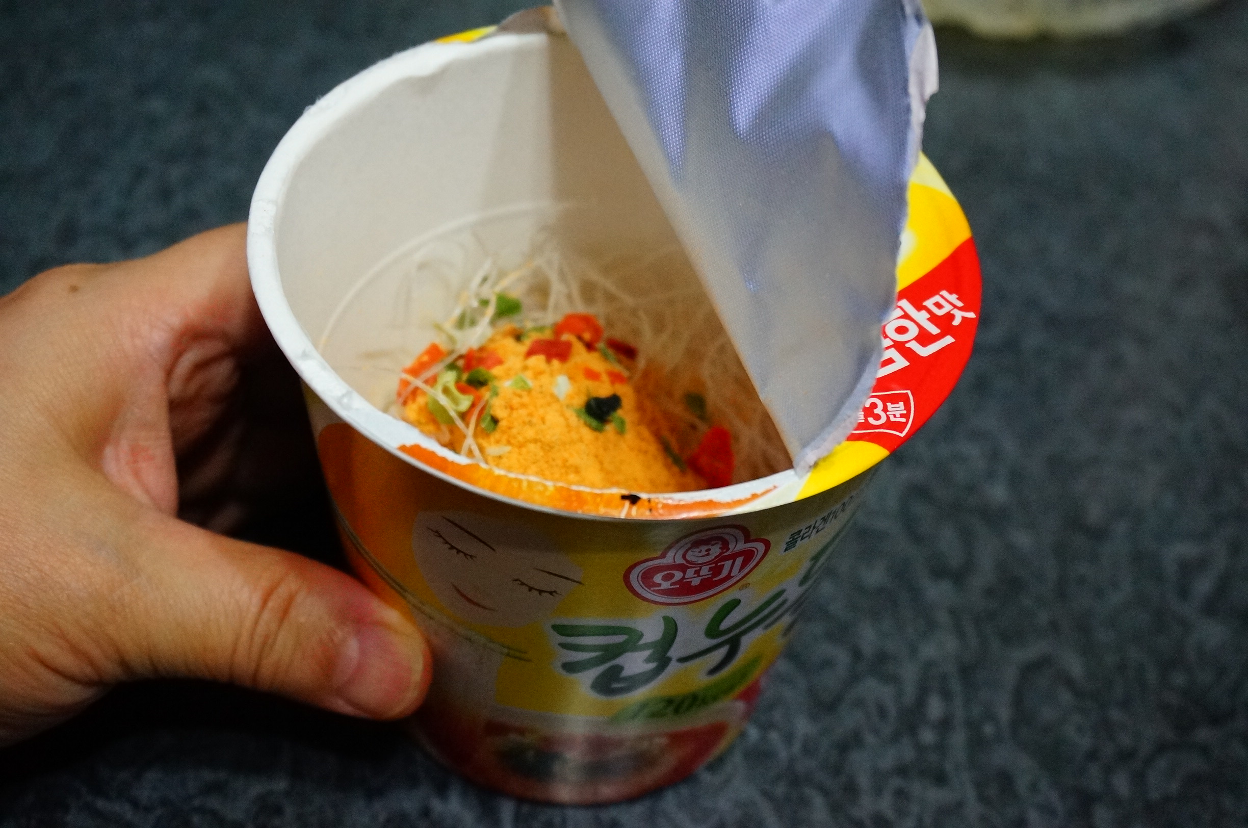 오뚜기 컵누들로 다이어트 식사를 즐겨요