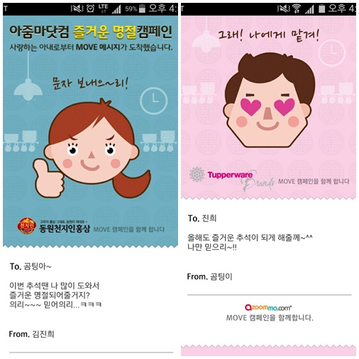 홍삼이 들어가 건강한 블루베리 받았어요. ㅎㅎ