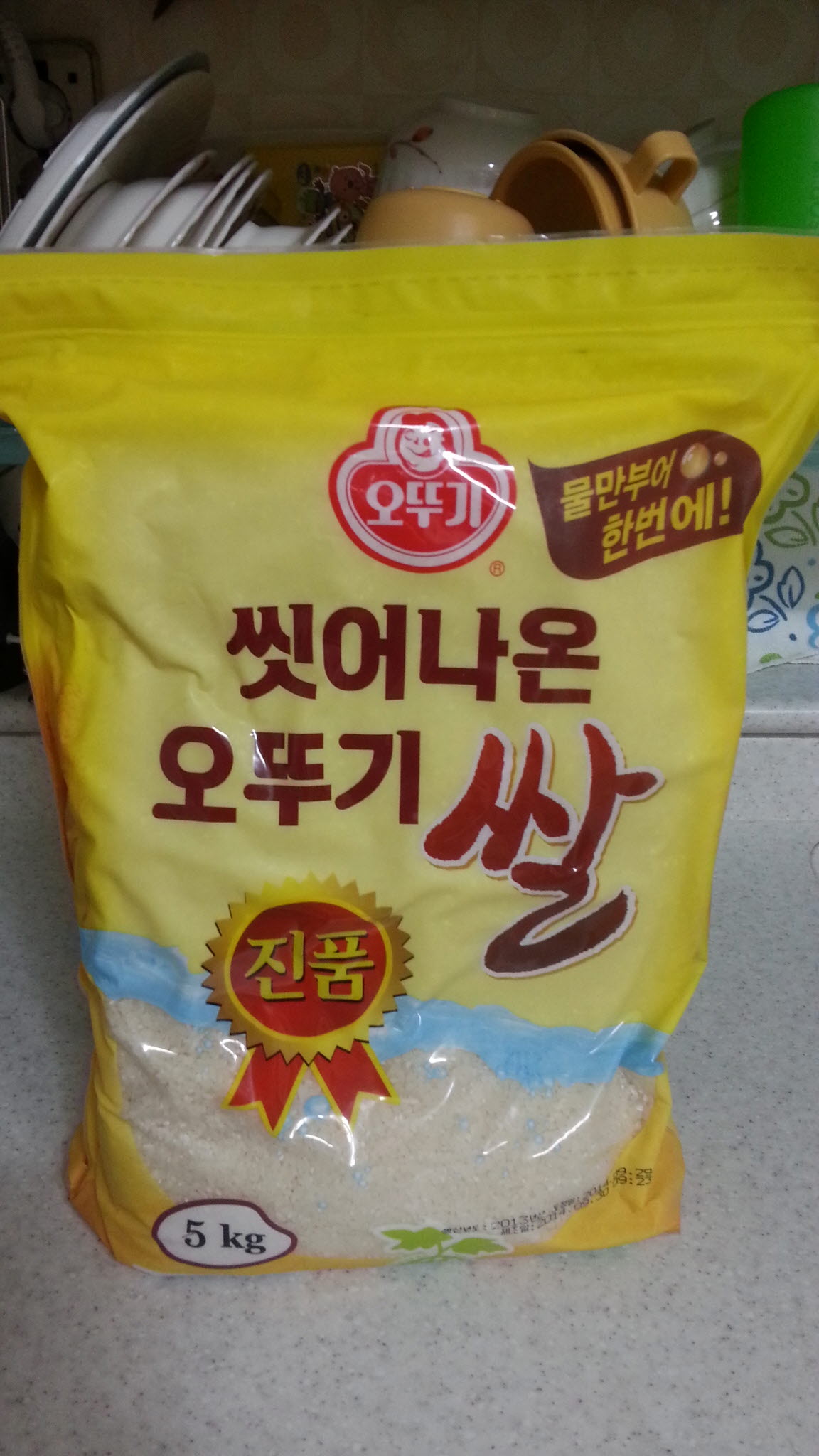 9월포인트) 살림장만 이벤트 경품 도착했네요~