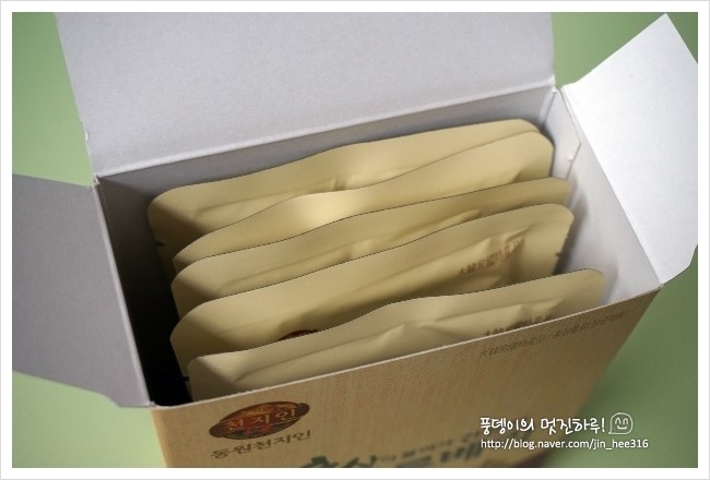 홍삼이 들어가 건강한 블루베리 받았어요. ㅎㅎ