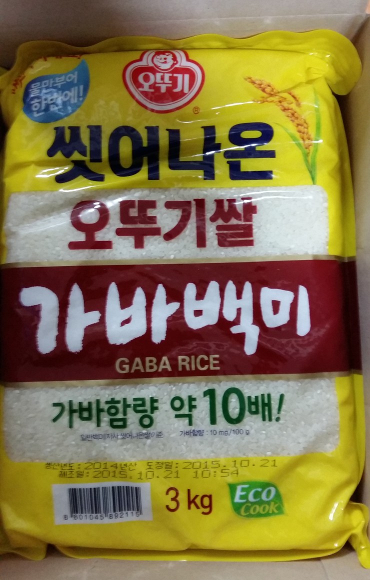 오뚜기 가바백미 3kg 당첨 ^^
