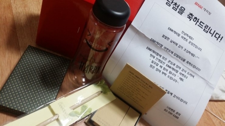 BNK캐피탈 필요할때힘이됩니다