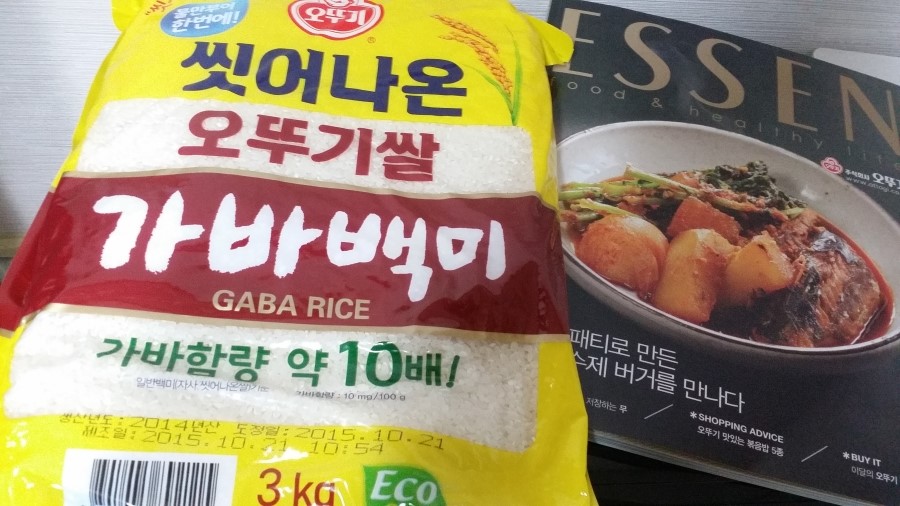 [오뚜기 가바백미]우수 활동자 선정 으로 가바백미 3kg 를 또 보내 주셧네요...