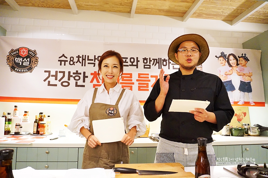 슈 & 채낙영 셰프의 건강한 쿠킹쇼! 다녀왔어요~
