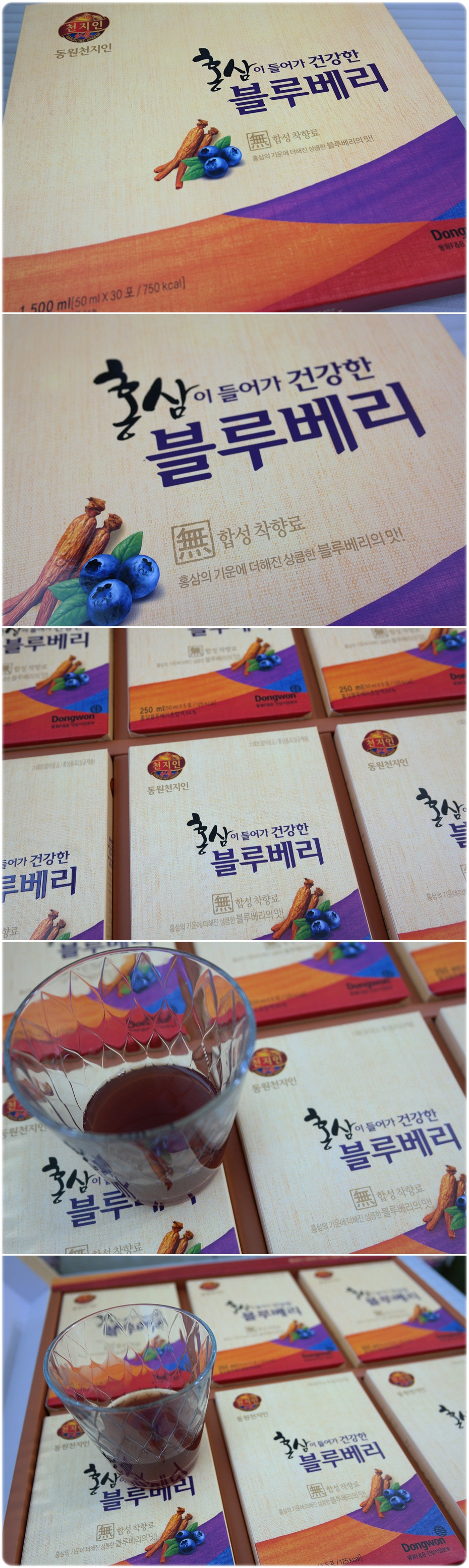 봄나물 요리공모전 상품 받았어요.