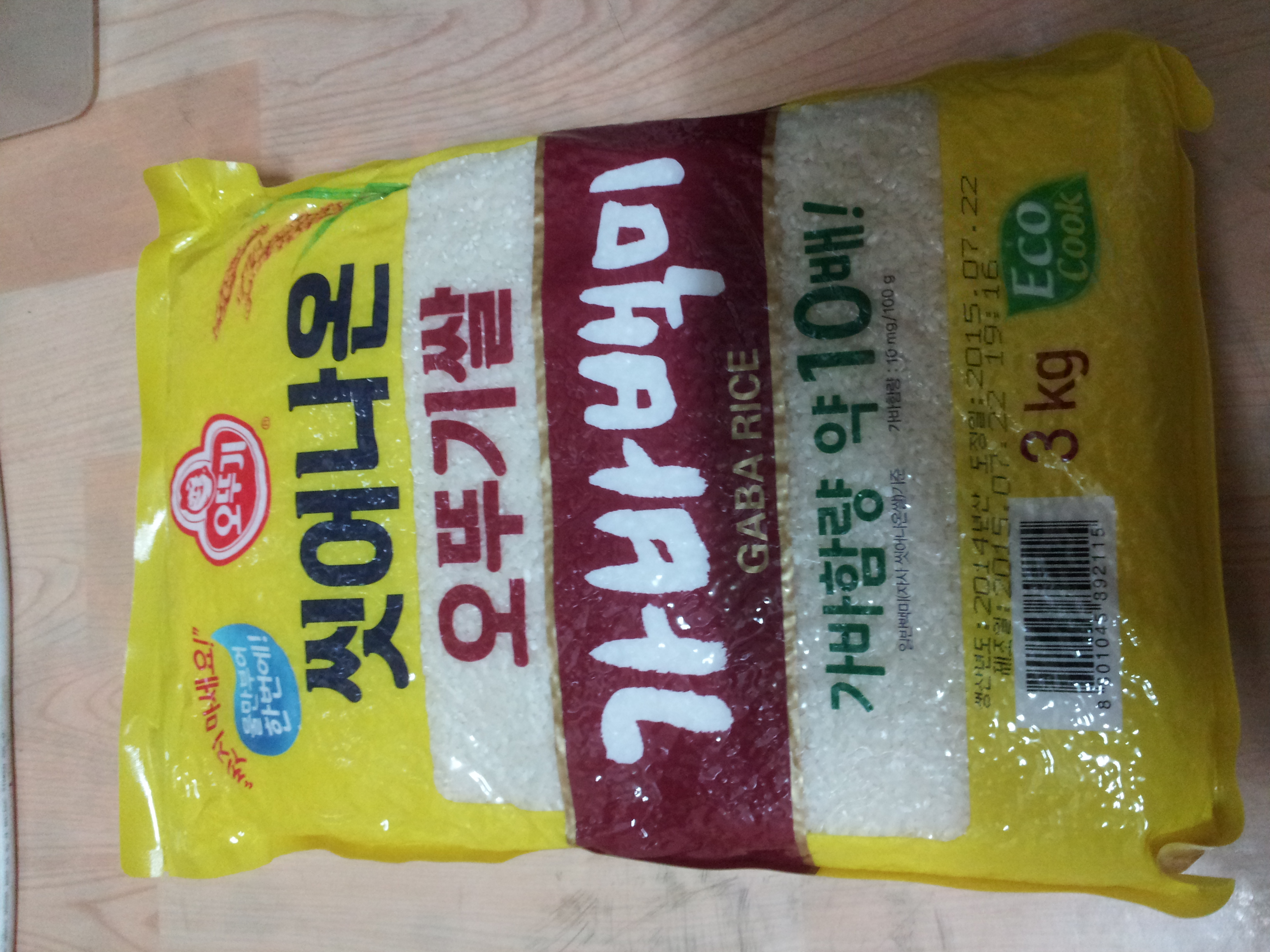 쌀에 대한 소비자 인식 조사로 받은 가바맥미
