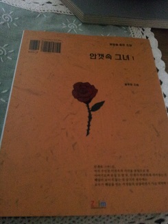 도서 당첨~~