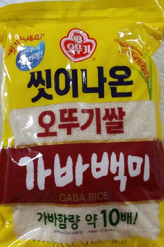 [8월 로그인 캠페인] 이벤트2 당첨상품 받았어요.