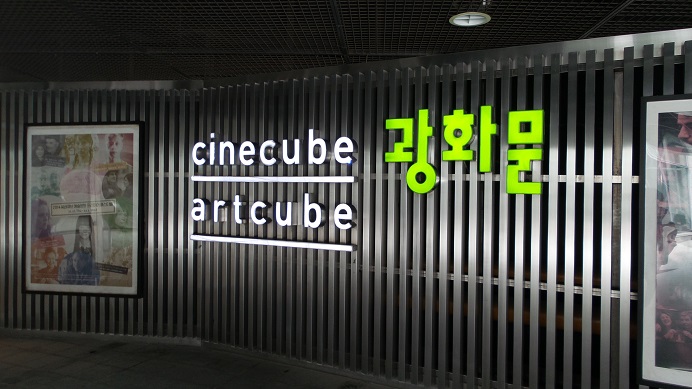 [관람후기]파리 폴리