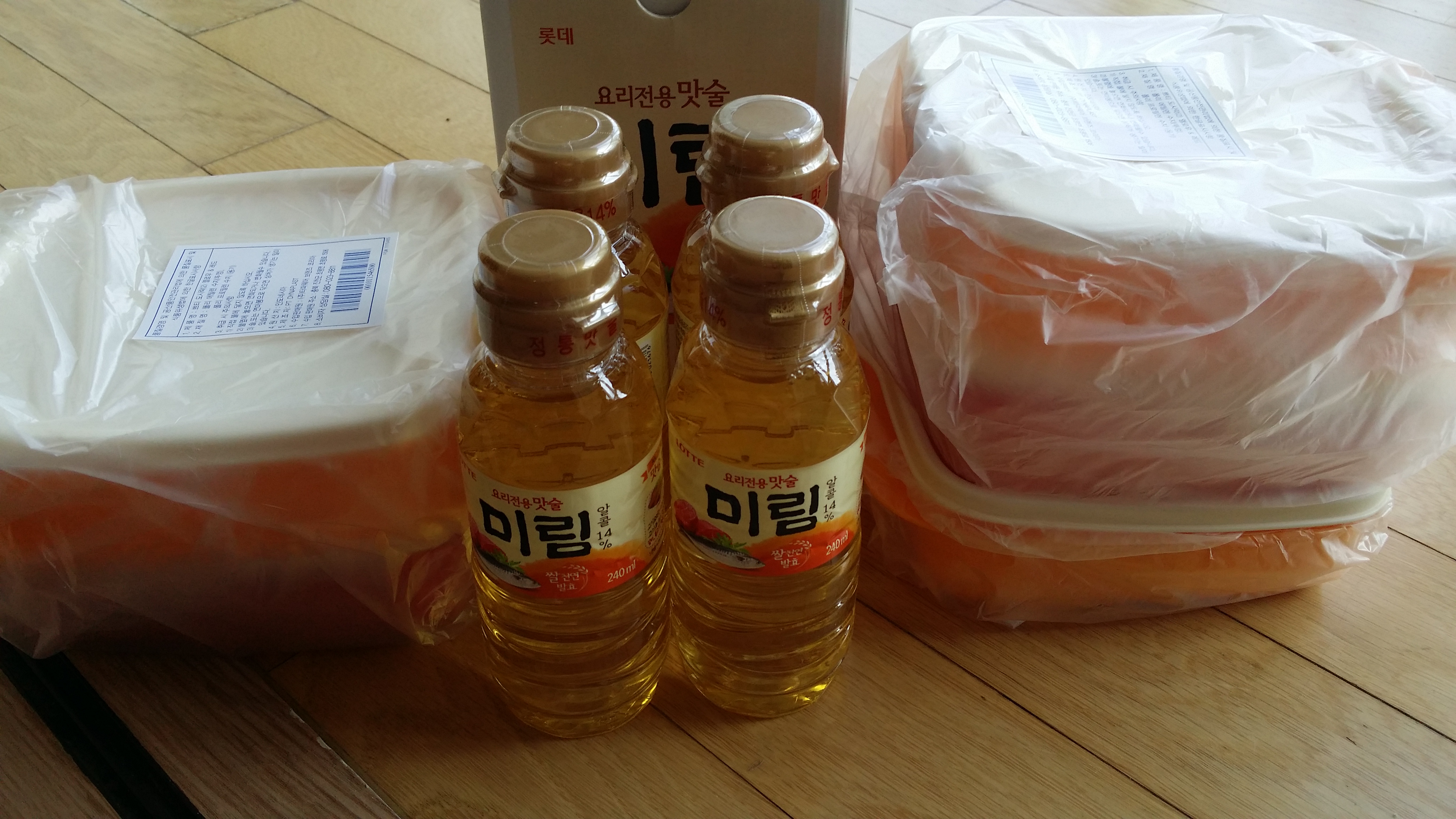 미림,한우,타파받았어요!!!