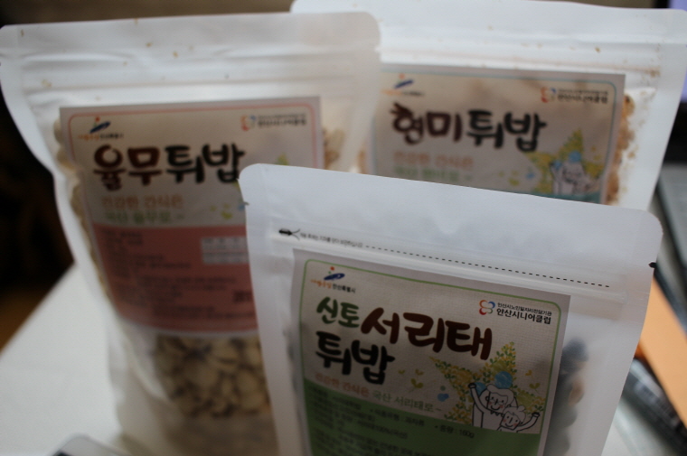 빌리브맘스 [경기복지재단 시니어생산품 이벤트 당첨 선물 왔네요]