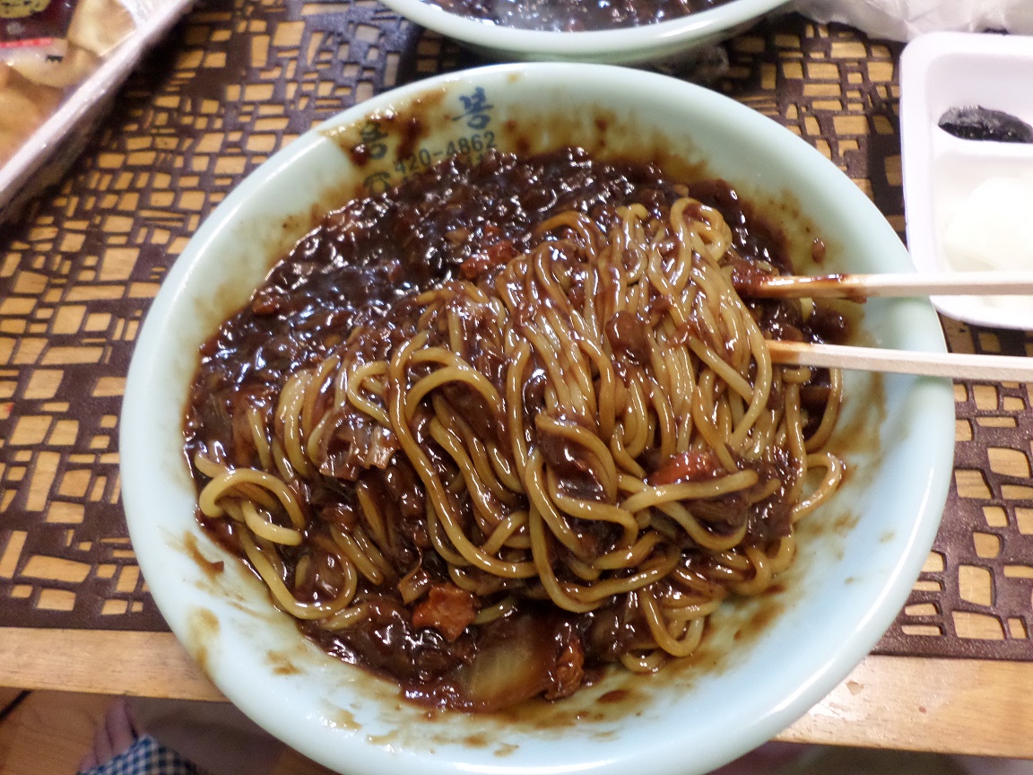 블랙데이 짜장면