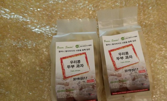 빌리브맘스 이벤트 당첨 선물 도착했어요.