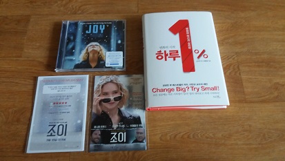 {조이}관람 인증 &리뷰이벤트 당첨 ~~~