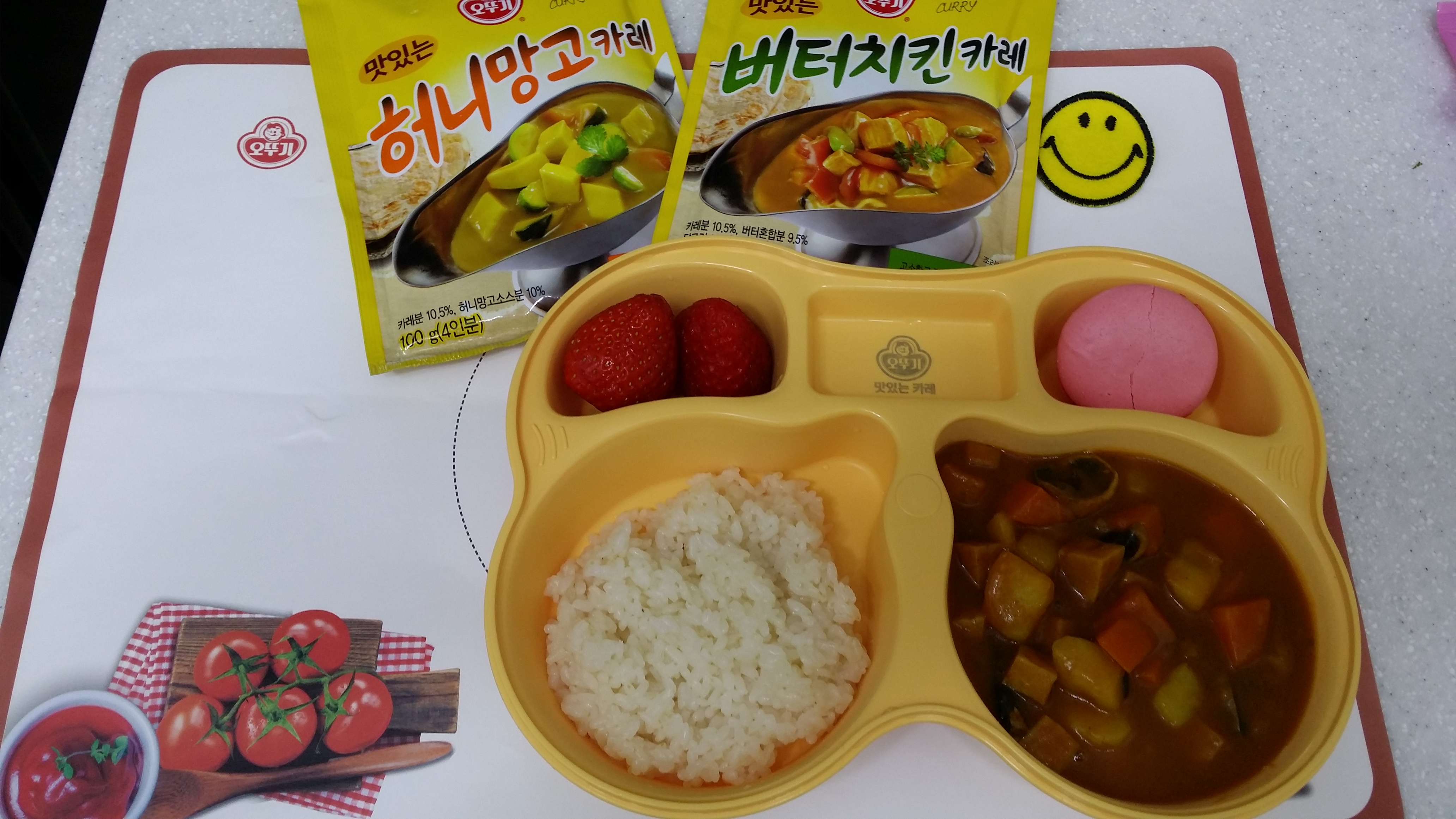 허니망고카레 & 버터치킨카레 당첨되서 아이들과 좋은추억 만들었어요