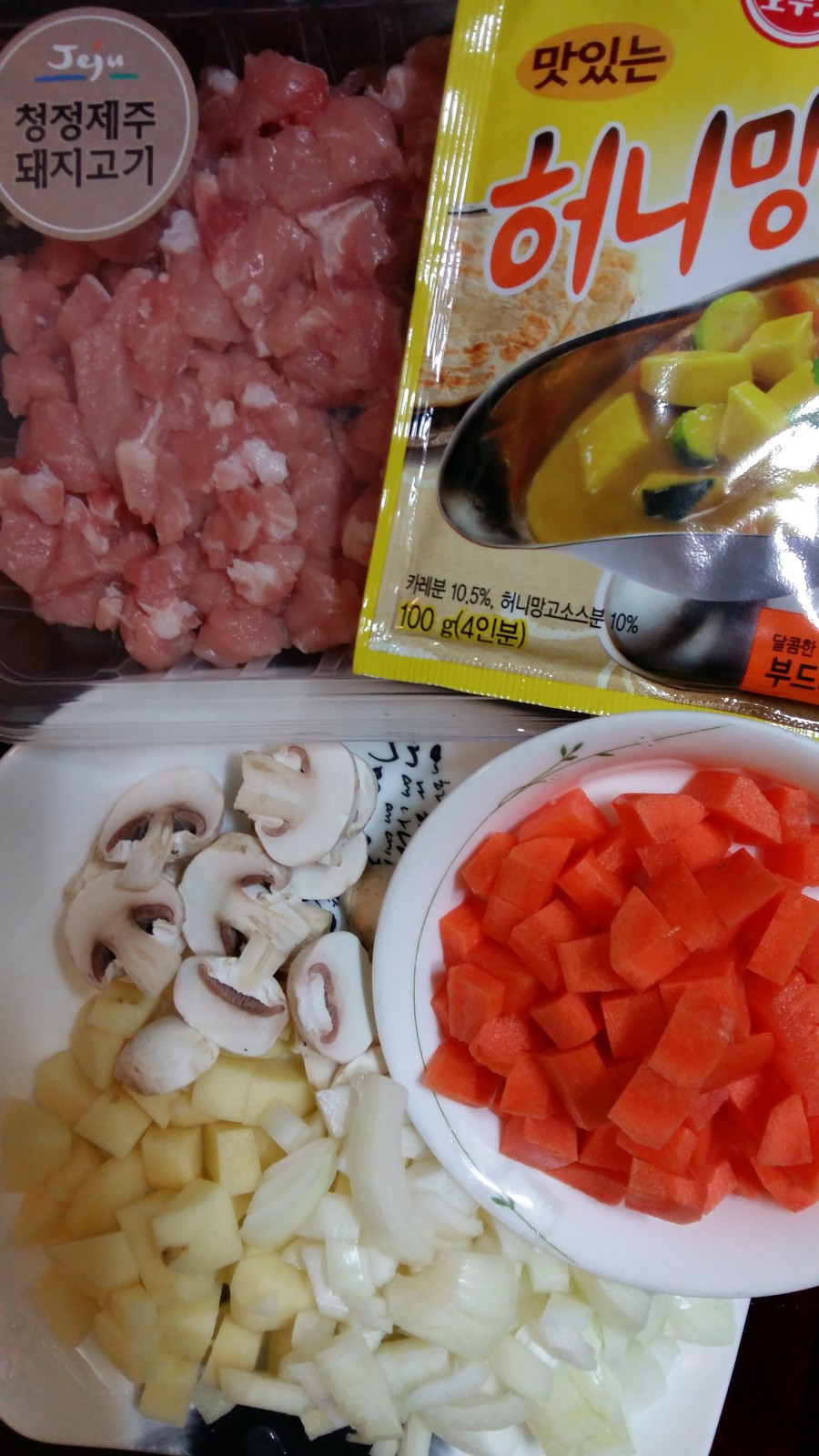 오뚜기 허니망고카레와 버터치킨카레 체험후기^^
