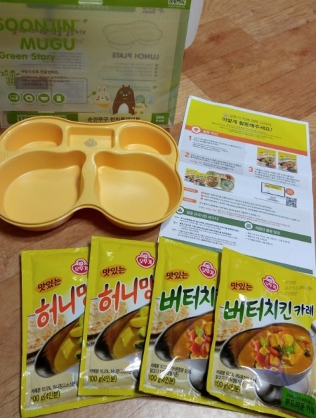 오뚜기 허니망고카레&버터치킨카레