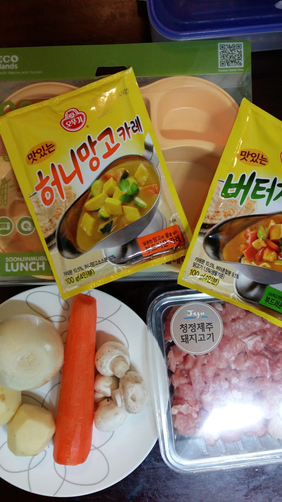 오뚜기 허니망고카레와 버터치킨카레 체험후기^^
