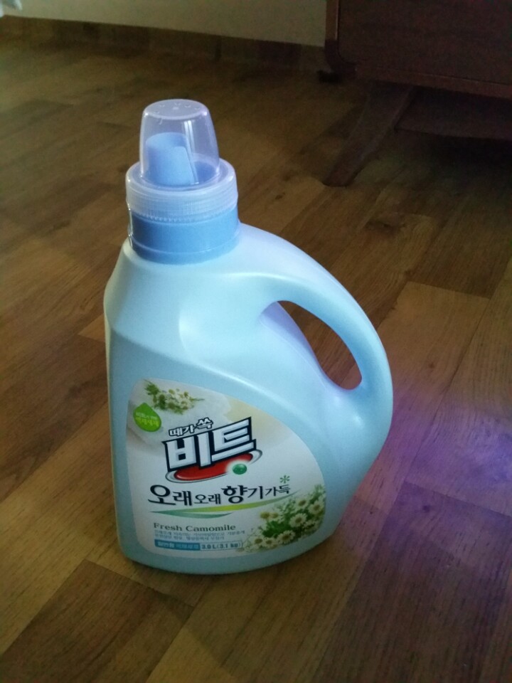 비트 액체세제 도착했어요.