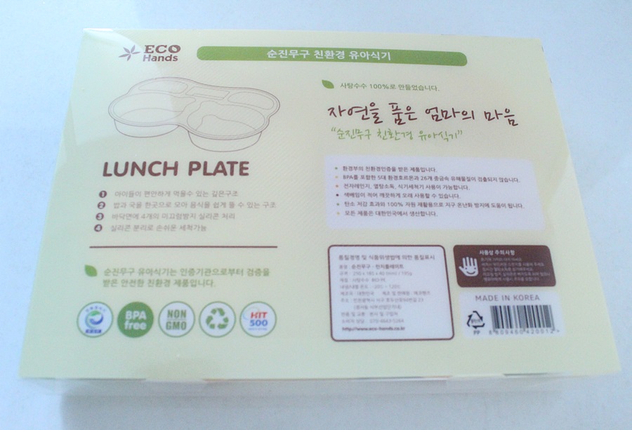 오뚜기 버터치킨카레 맛있어요!!!