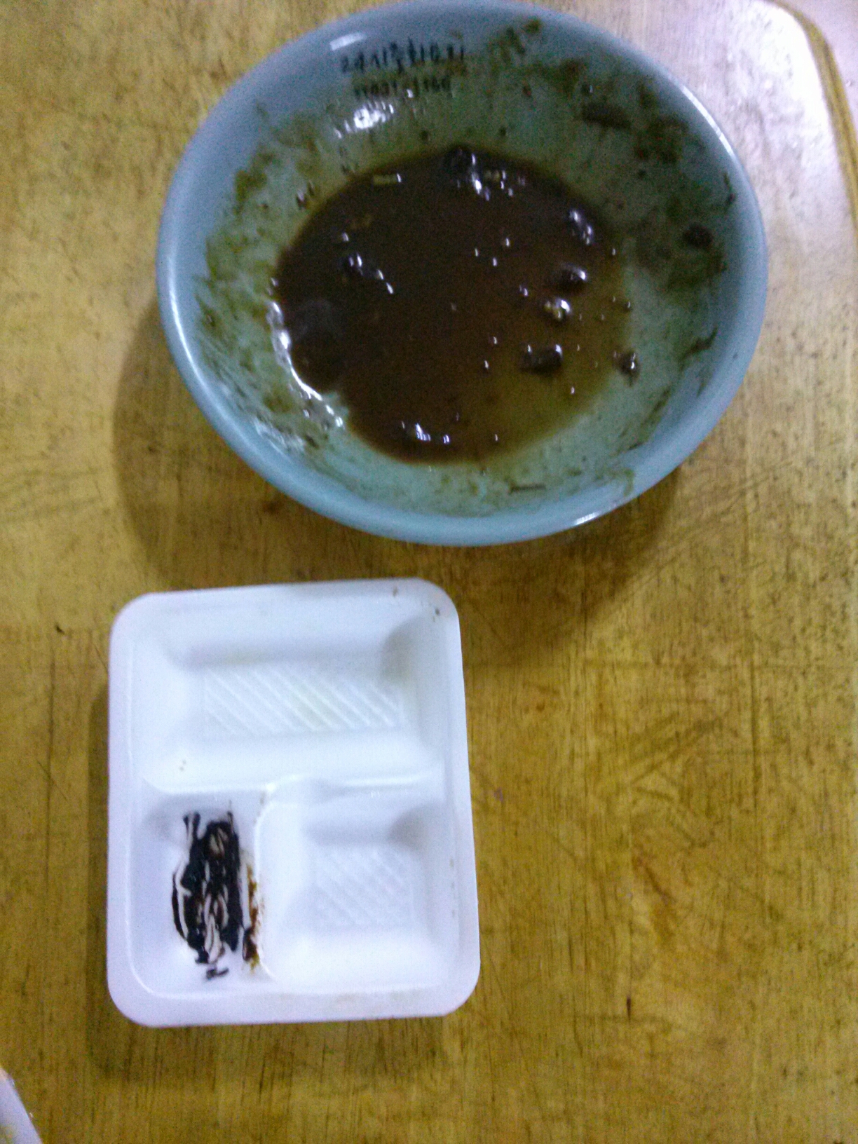 블랙 데이  당첨  상품  자랑