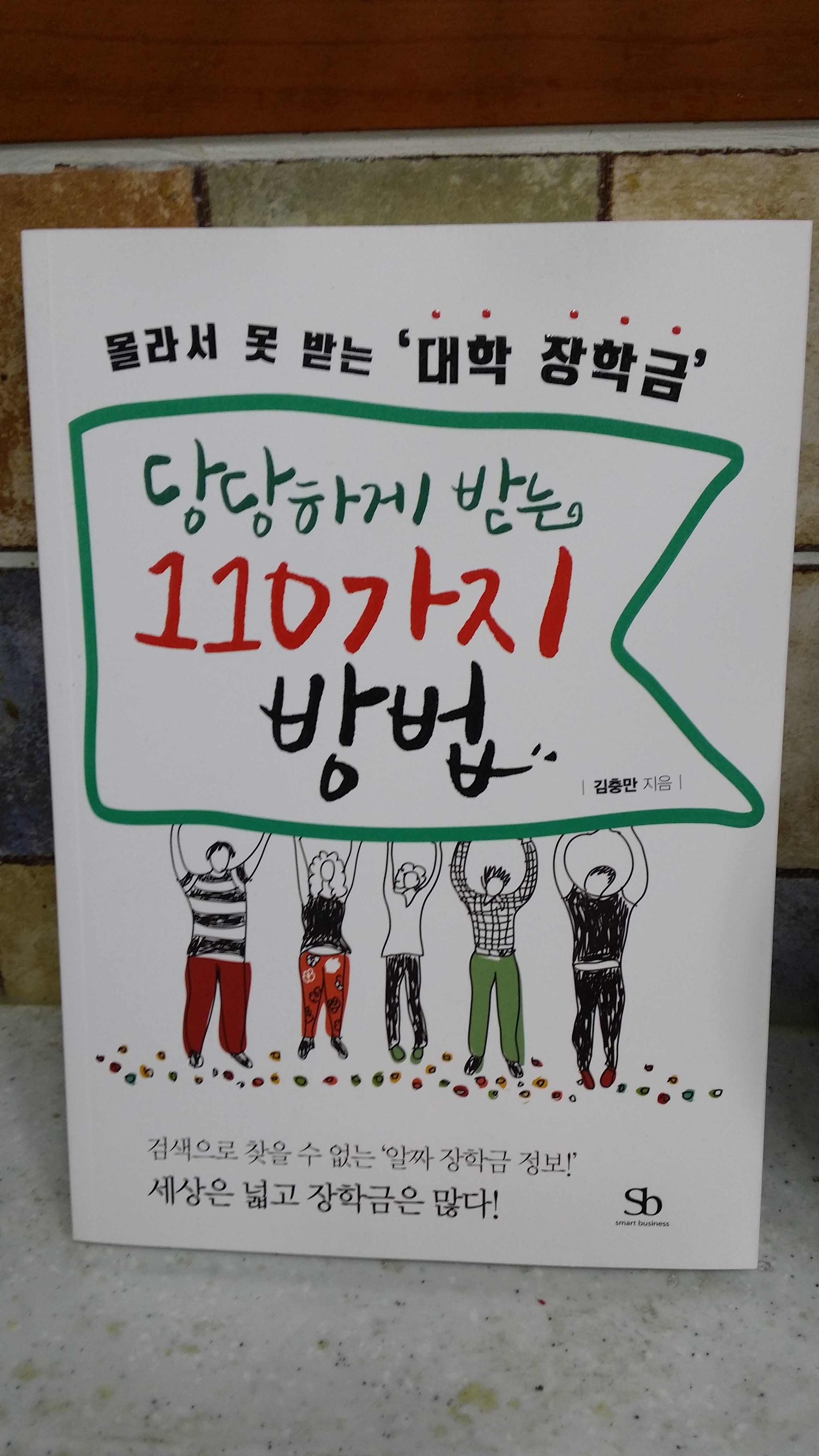 몰라서 못 받는 