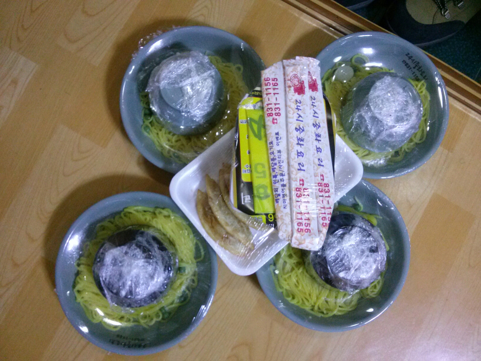 블랙 데이  당첨  상품  자랑