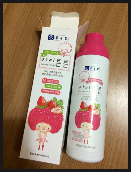종근당 아이튼튼,, 맛도 용량도 좋아요.