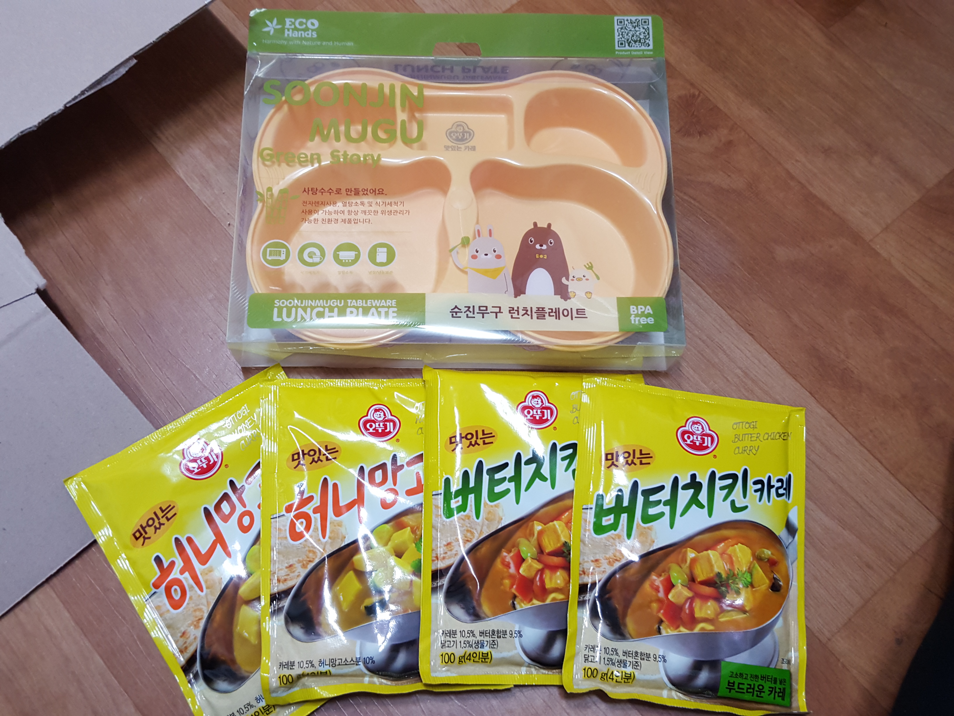 오뚜기 카레 엄마 요리사 - 허니 망고 카레
