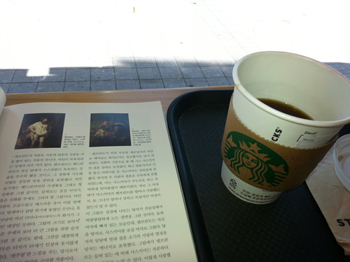 스타벅스 기프트콘