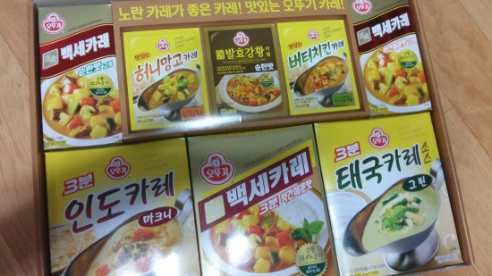 오뚜기 카레 우리집 냉장고 재료 요리법 소개 이벤트 당첨 되었어요.