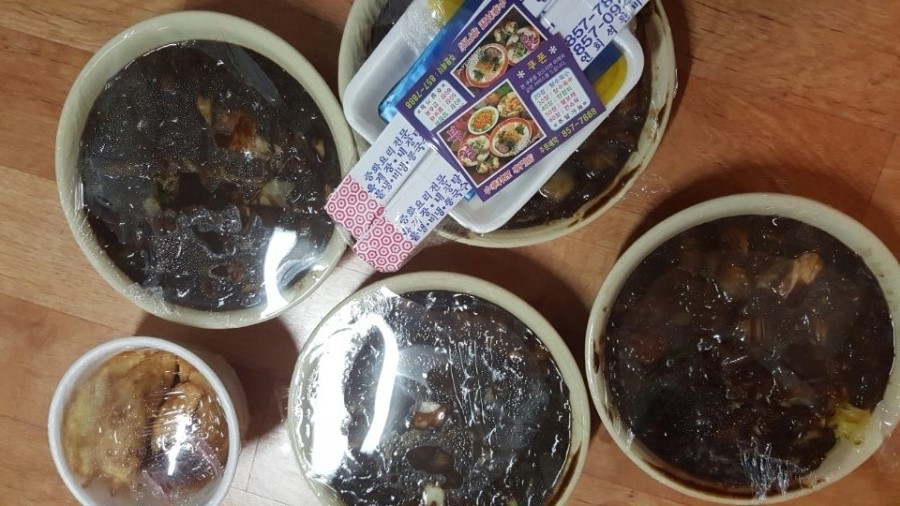 블랙데이 짜장면 먹는날