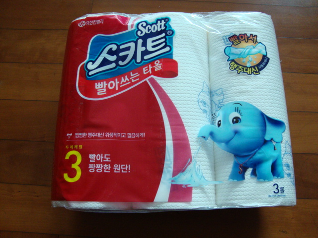 빨아쓰는 키친타올
