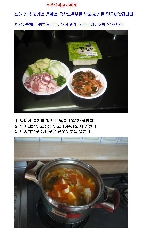 두부돼지고기찌개