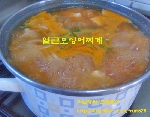 얼큰오징어찌게