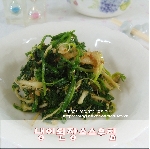 냉이된장소스무침