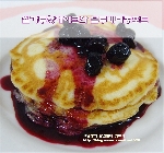 쌀가루핫케이크