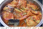 고등어 김치찜