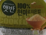 [수능 밥]건강에 좋은 현미밥